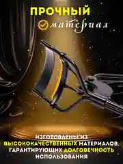 Оранжевый щипцы для завивки ресниц / Керлер для завивки для ресниц