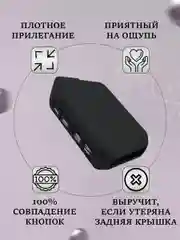 Фиолетовый чехол брелка сигнализации от Scher-Khan Mobicar 1/2/A/B, силиконовый