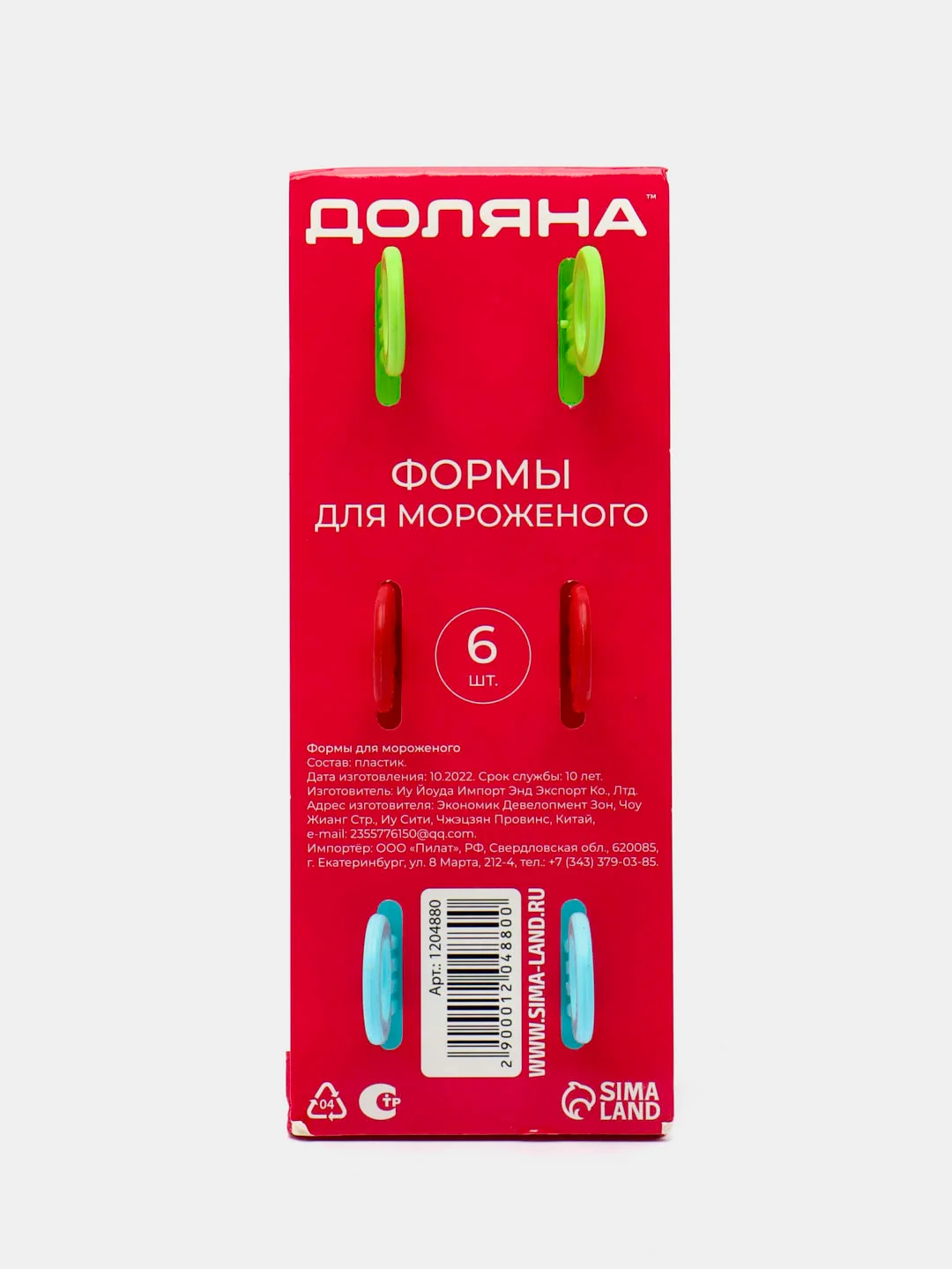 Красный форма для мороженого эскимо, шоколада, льда