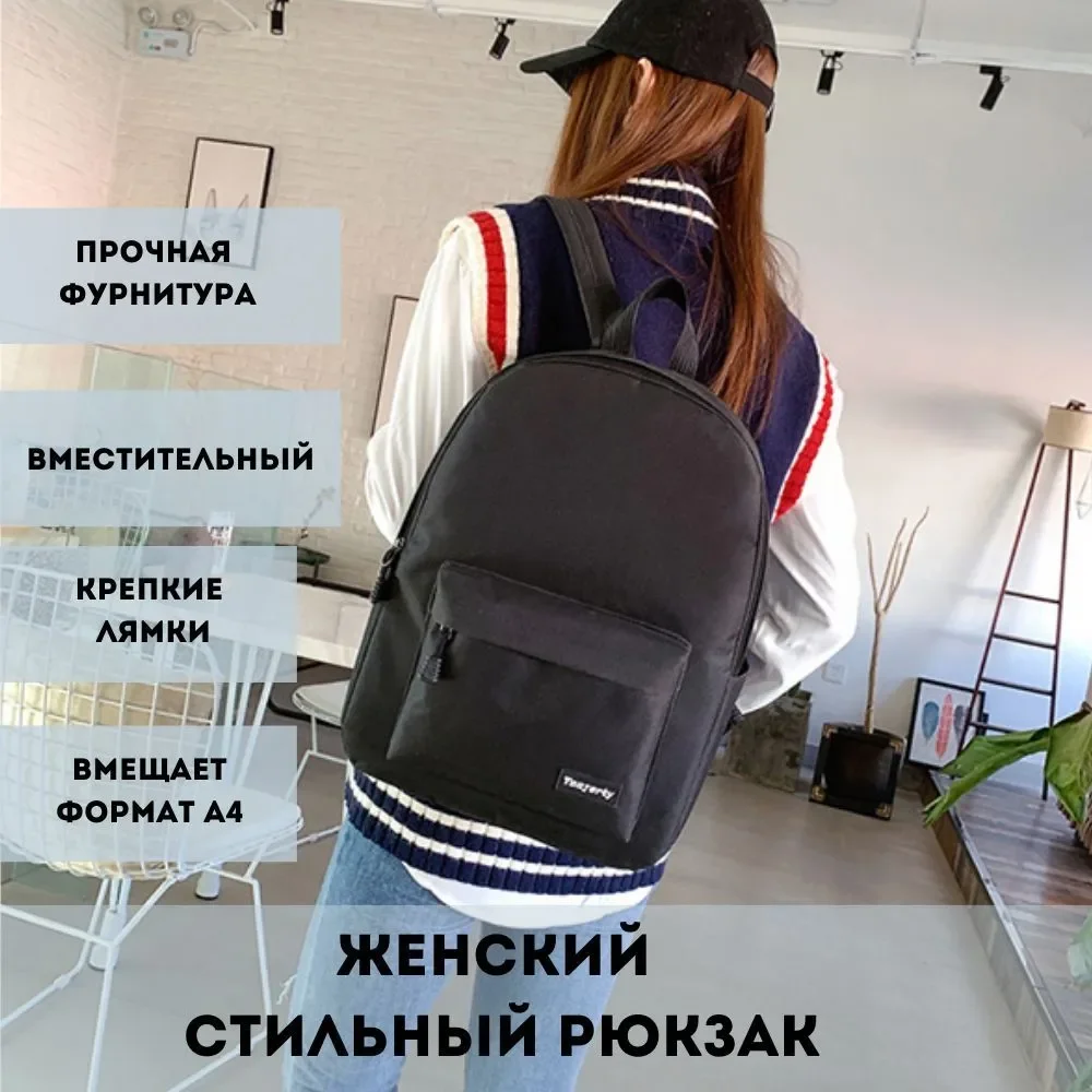 Молочный женский городской спортивный повседневный рюкзак для школы