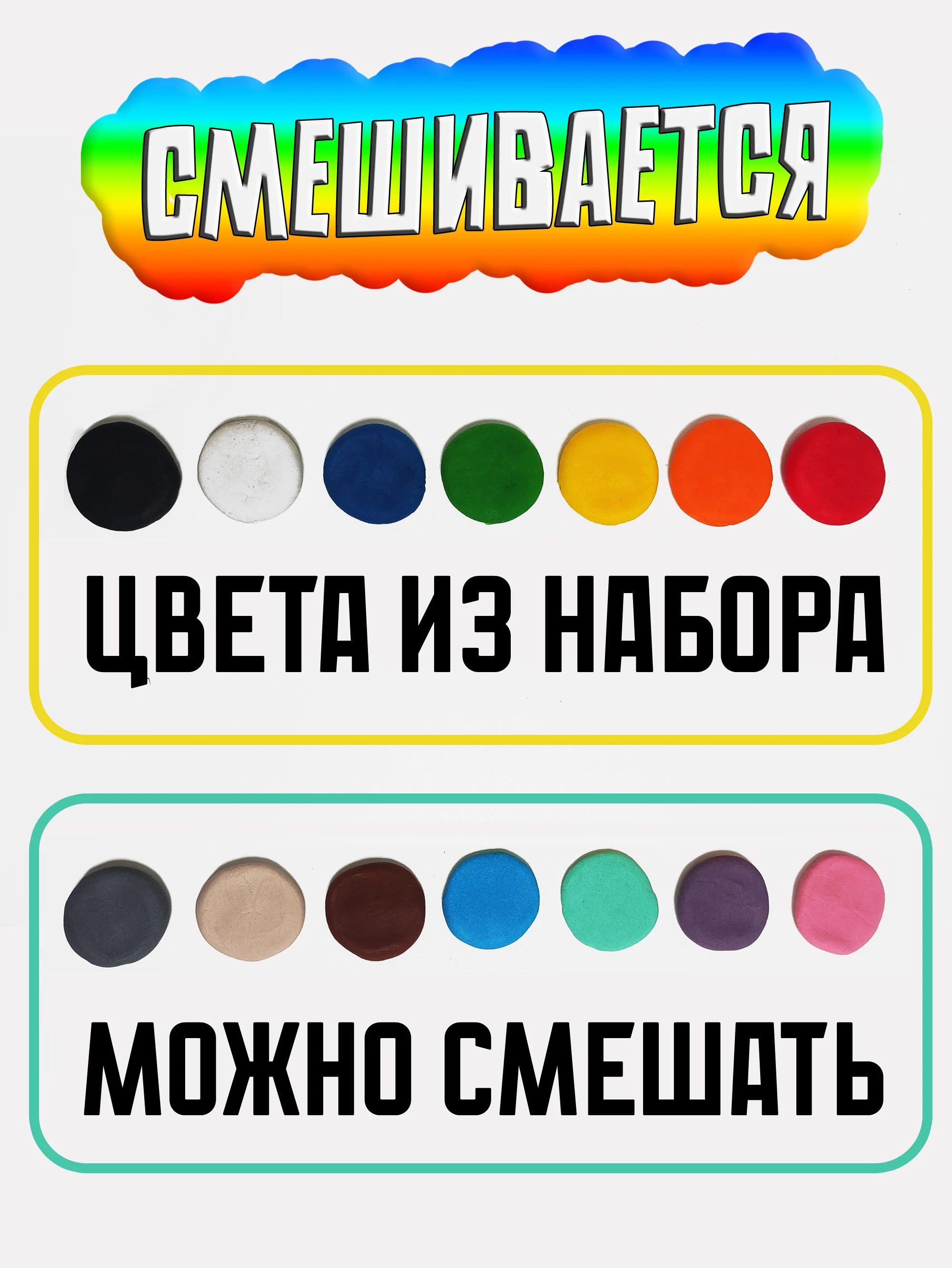 Тесто, для лепки, "Жареный пластилин"