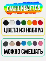 Тесто, для лепки, "Жареный пластилин"
