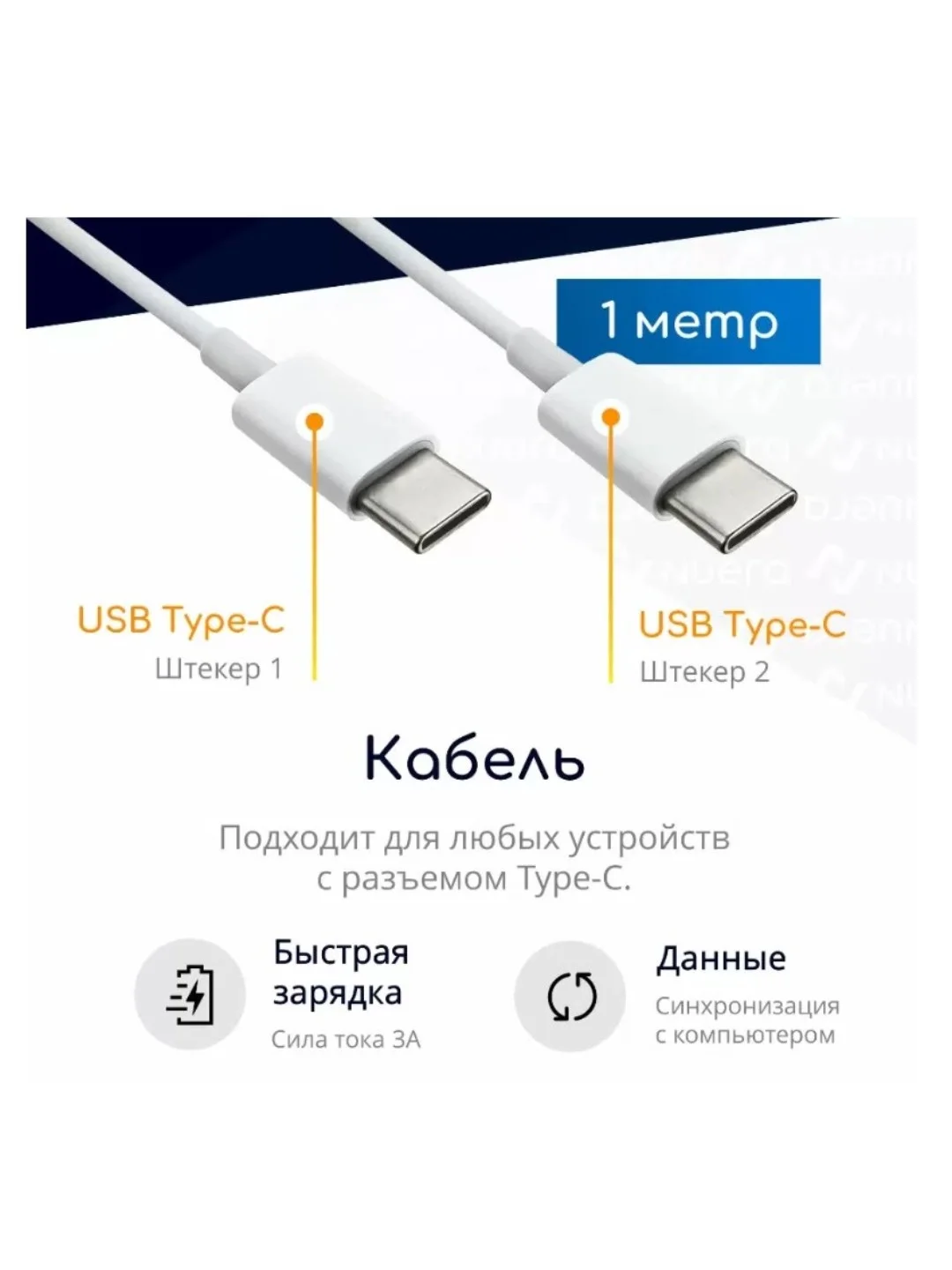 Комплект зарядки 35w+ Type-C - Type-C 1m для iphone 15/ 15 pro / 15 pro max