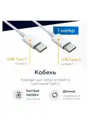 Комплект зарядки 35w+ Type-C - Type-C 1m для iphone 15/ 15 pro / 15 pro max