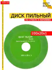 Диск отрезной для резки стекла 100 x 20 x 1 Best Room