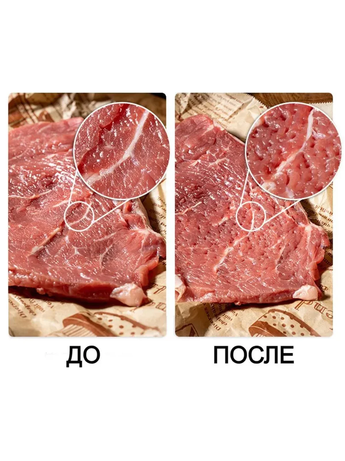 Размягчитель для мяса Best Room, тендерайзер для отбивание мяса