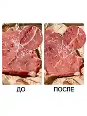 Размягчитель для мяса Best Room, тендерайзер для отбивание мяса