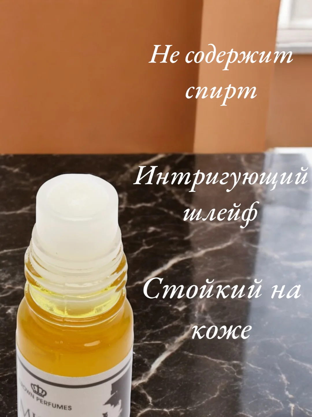 Арабские масляные концентрированные духи Al-Rehab, Mister, 6 ml, мужские