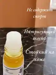 Арабские масляные концентрированные духи Al-Rehab, Mister, 6 ml, мужские