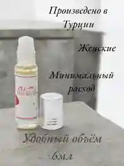 Арабские масляные духи Al Rehab Red Rose (Красная Роза), концентрированные, 6 мл
