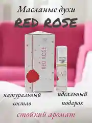 Арабские масляные духи Al Rehab Red Rose (Красная Роза), концентрированные, 6 мл