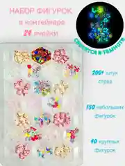 Алый объемные фигурки для дизайна ногтей 3d, цветы, бабочки, рыбки, свинки, наборы
