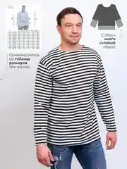 Черный тельняшка мужская "Чебоксарский трикотаж" лонгслив, кофта альт