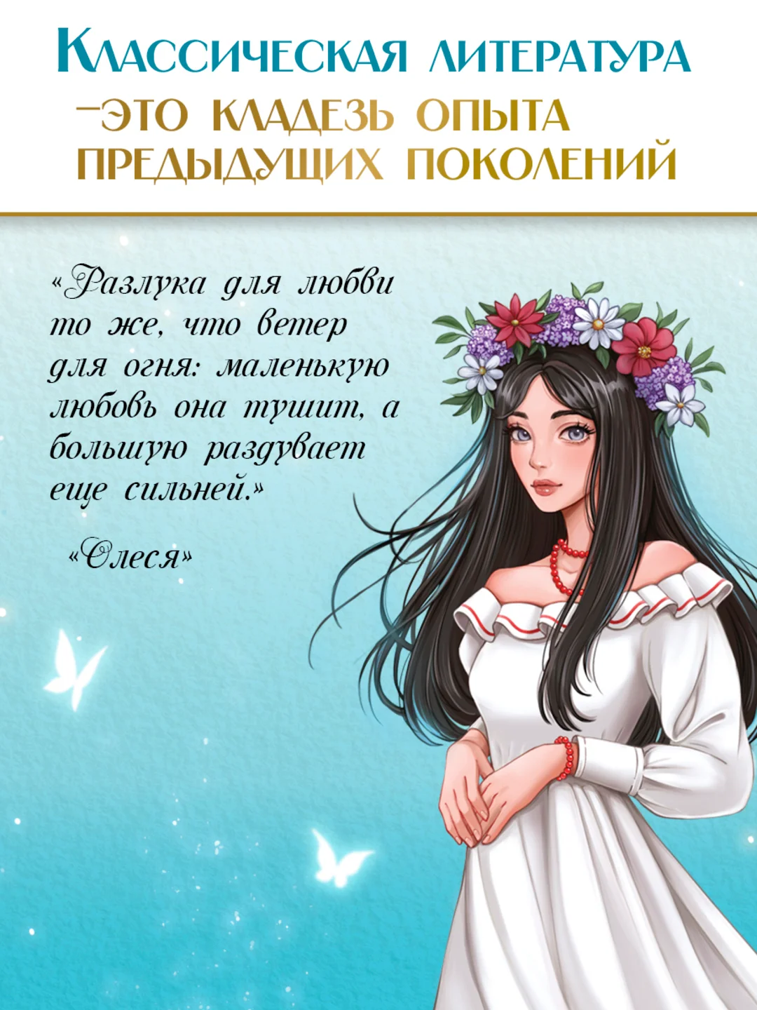 Книга Проф-Пресс Александр Куприн. Гранатовый браслет. Олеся, 176 стр. твердая обложка
