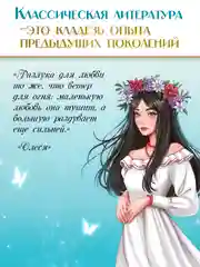 Книга Проф-Пресс Александр Куприн. Гранатовый браслет. Олеся, 176 стр. твердая обложка
