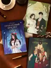 Книга Проф-Пресс Александр Пушкин. Дубровский. Повести Белкина, 192 стр. твердая обложка
