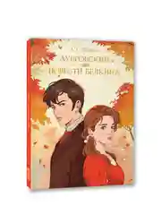 Книга Проф-Пресс Александр Пушкин. Дубровский. Повести Белкина, 192 стр. твердая обложка