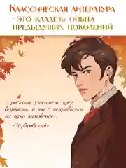 Книга Проф-Пресс Александр Пушкин. Дубровский. Повести Белкина, 192 стр. твердая обложка