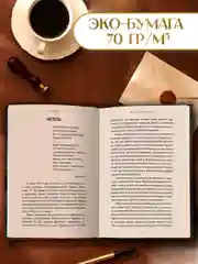 Книга Проф-Пресс Александр Пушкин. Дубровский. Повести Белкина, 192 стр. твердая обложка