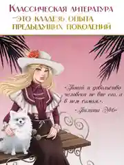 Книга Проф-Пресс Антон Чехов. Рассказы, 256 стр. твердая обложка
