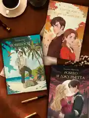 Книга Проф-Пресс Антон Чехов. Рассказы, 256 стр. твердая обложка