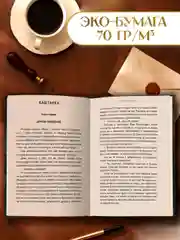 Книга Проф-Пресс Антон Чехов. Рассказы, 256 стр. твердая обложка