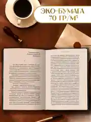 Книга Проф-Пресс Иван Тургенев. Отцы и дети  256 стр. твердая обложка