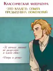 Книга Проф-Пресс Иван Тургенев. Отцы и дети  256 стр. твердая обложка