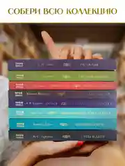 Книга Проф-Пресс Иван Тургенев. Отцы и дети  256 стр. твердая обложка