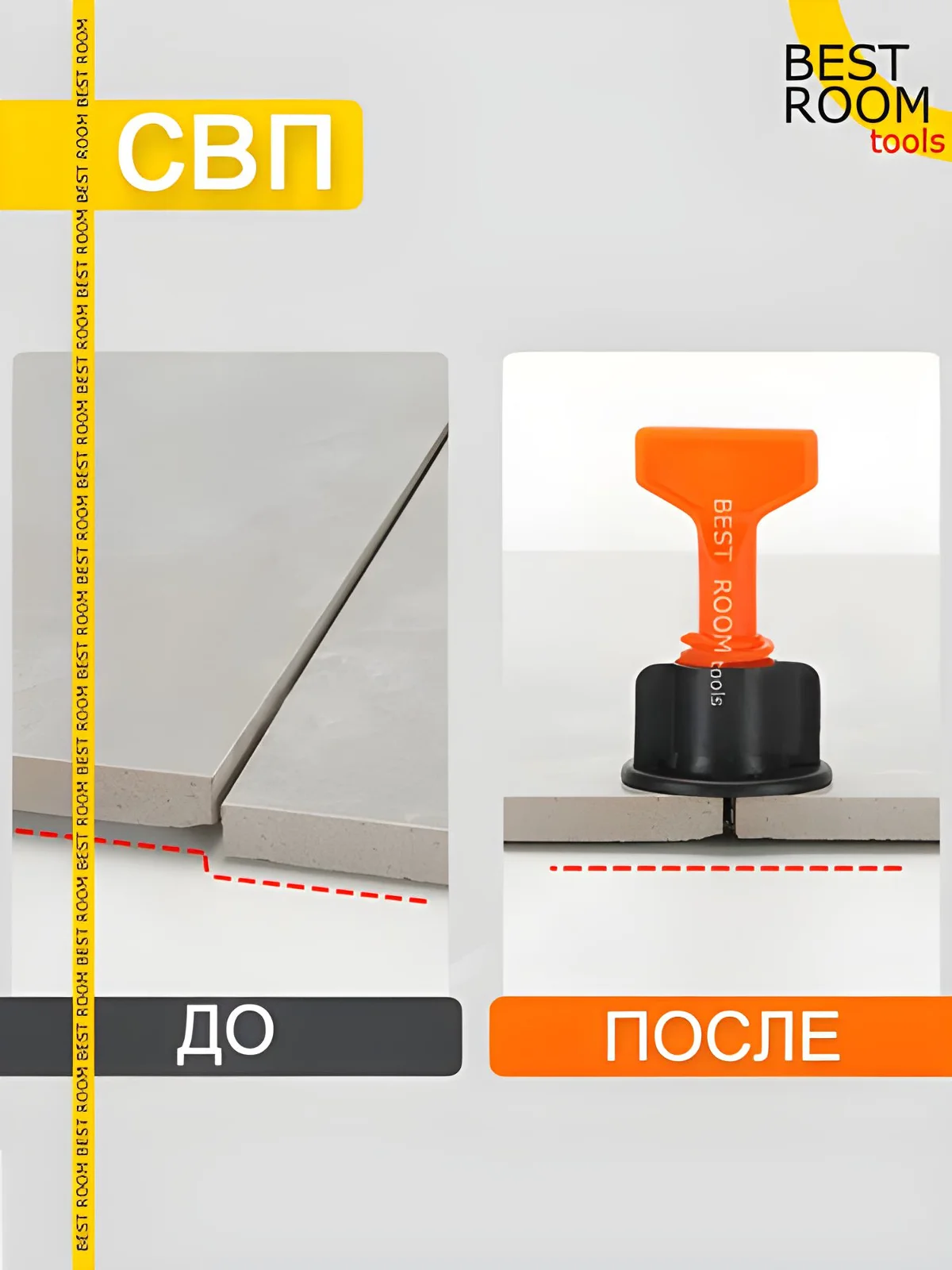 Система выравнивания 36мм Best Room 50шт СВП для плитки