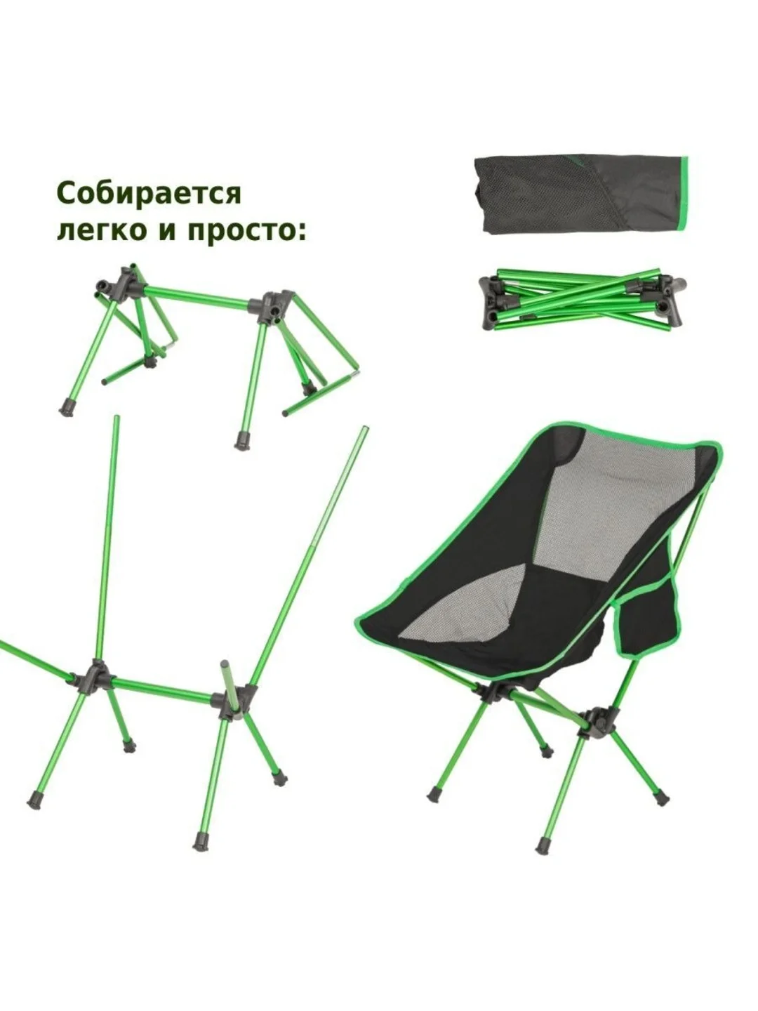 Черный стул складной Green Glade M6190, туристический походный, кресло туристическое