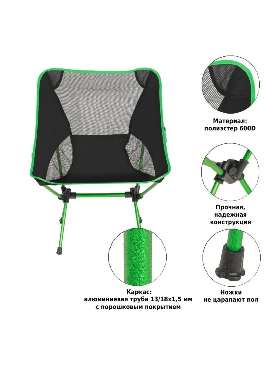 Черный стул складной Green Glade M6190, туристический походный, кресло туристическое