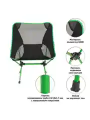 Черный стул складной Green Glade M6190, туристический походный, кресло туристическое