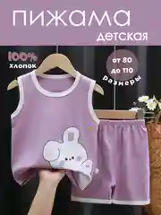 Розовый пижама детская, комплект детский ,костюм майка и шорты для мальчика и девочки