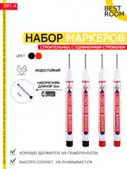 Разметочный маркер Best Room 4шт строительный черный-красный цвет
