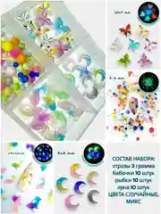 Бронзовый объемные фигурки для дизайна ногтей 3d, цветы, бабочки, рыбки, свинки, наборы