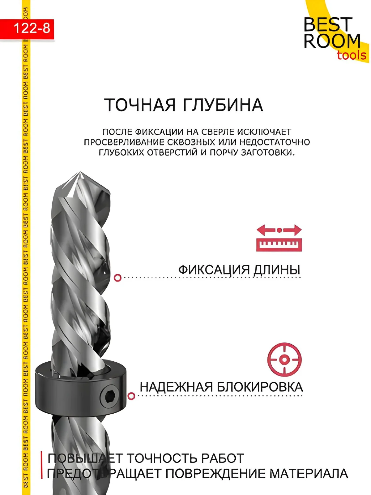 Набор стопорные кольца ограничитель глубины сверла 3-16мм