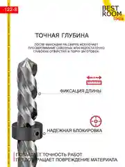 Набор стопорные кольца ограничитель глубины сверла 3-16мм