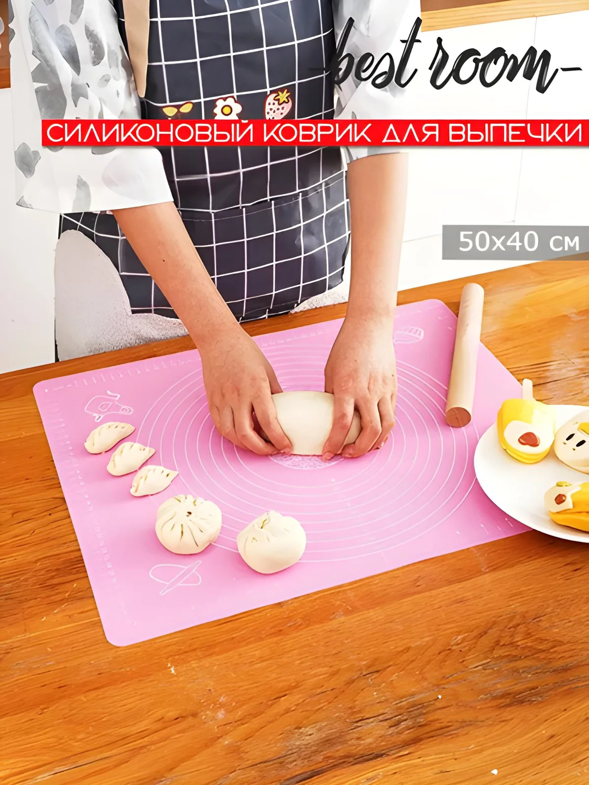 Коврик кухонный силиконовый 40х50 Best Room для выпечки и раскатки теста