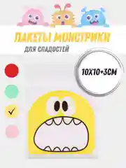 Желтый упаковка для конфет , 5 шт/ 10 шт/ 20шт Пакет для конфет