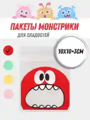 Красный упаковка для конфет , 5 шт/ 10 шт/ 20шт Пакет для конфет