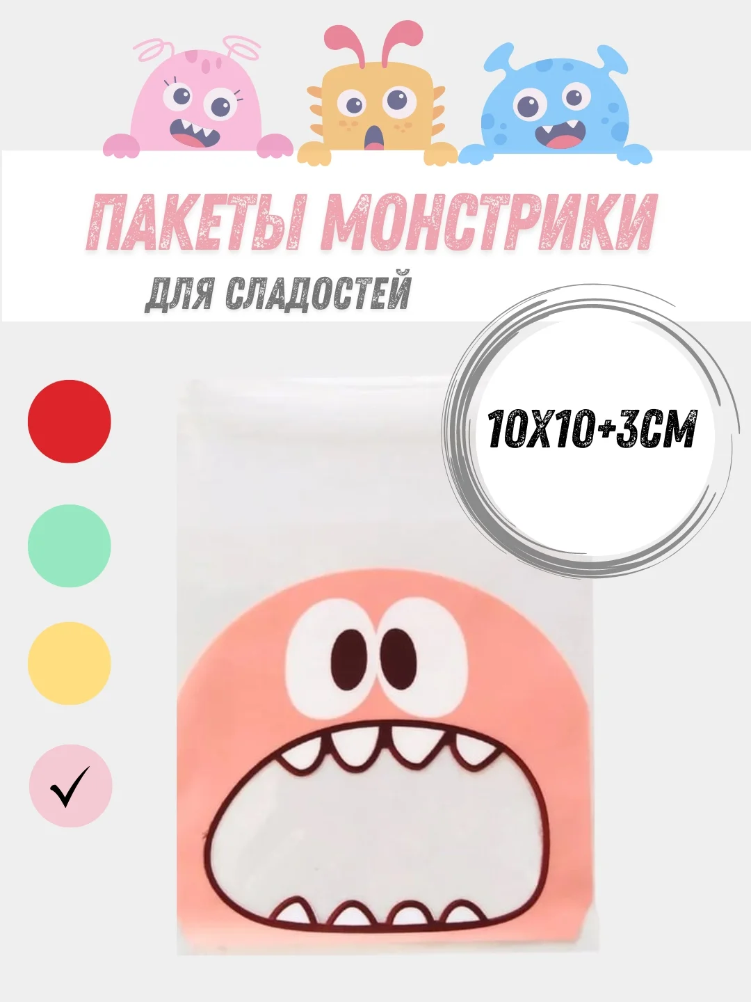 Розовый упаковка для конфет , 5 шт/ 10 шт/ 20шт Пакет для конфет