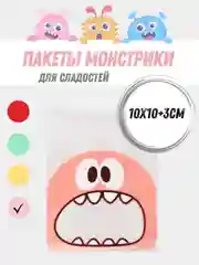 Розовый упаковка для конфет , 5 шт/ 10 шт/ 20шт Пакет для конфет