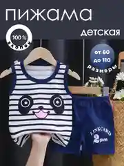 Лазурный пижама детская, комплект детский ,костюм майка и шорты для мальчика и девочки