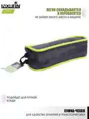Зеленый кресло складное туристическое походное Norfin SIBBO COMPACT NF