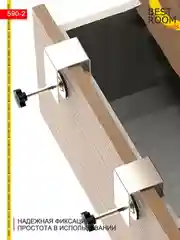 Зажим для установки фасада ящика Best Room