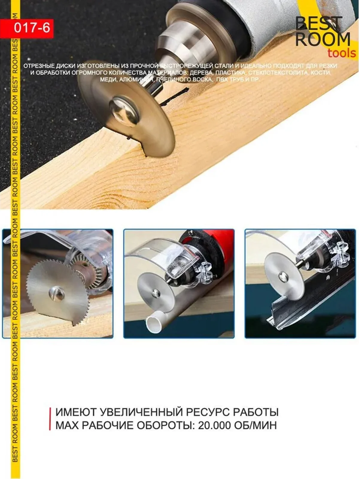 Насадки для гравера, диски для шуруповерта, по дереву, металлу, пластику, 5 шт