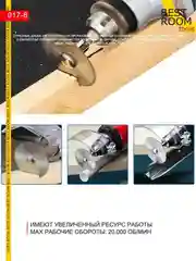 Насадки для гравера, диски для шуруповерта, по дереву, металлу, пластику, 5 шт