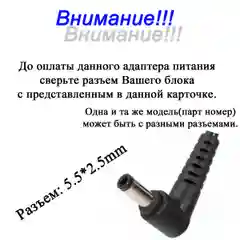 Блок питания Asus ADP-180MB F 19.5V 9.23A 180W 5.5*2.5mm FX502VM G752VM GL503VM GL702VM