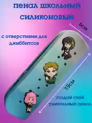 Голубой пенал, пенал школьный для девочки и мальчика, силиконовый пенал для джибитсов